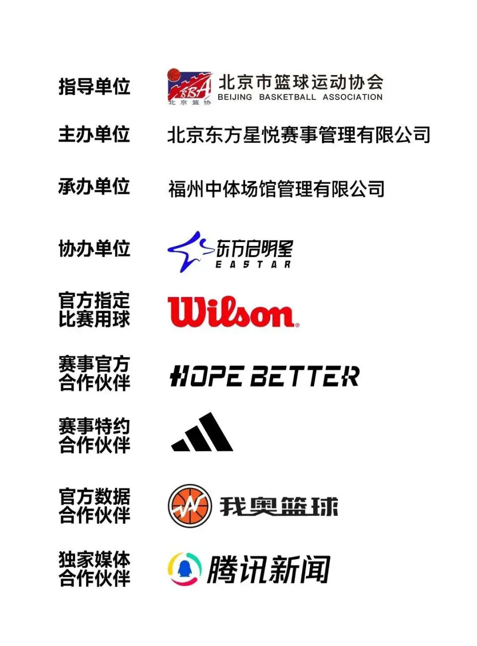 哪里能找到智能篮球训练的应用程序_1